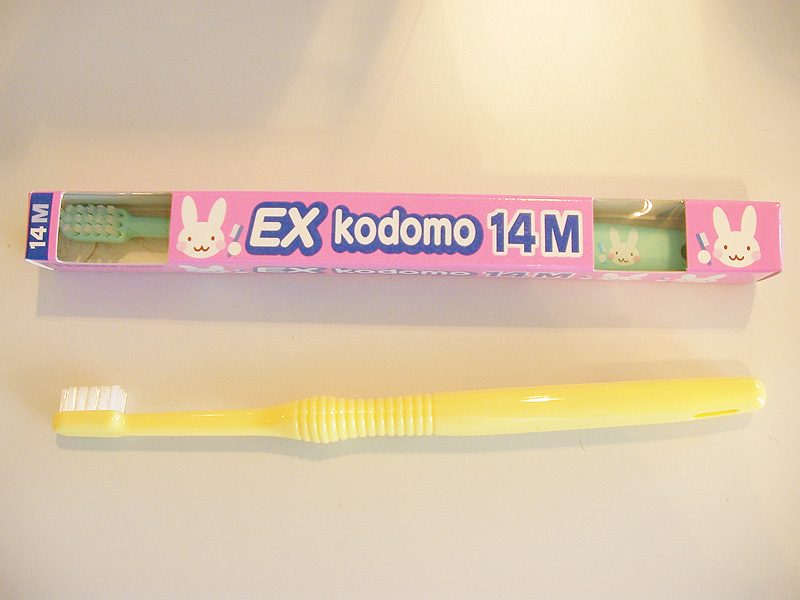 EX kodomo14M